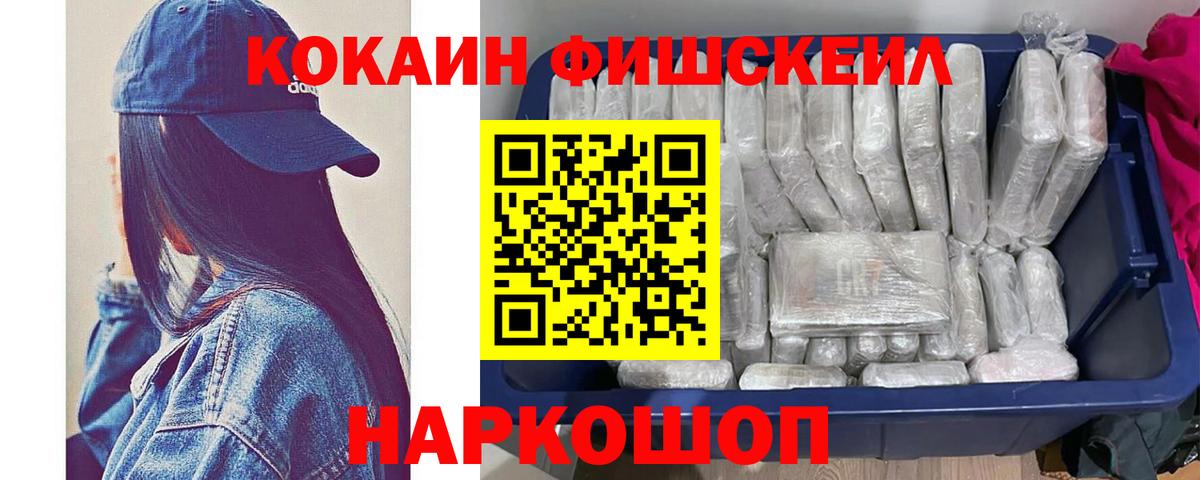 Cocaine Боливия Северск