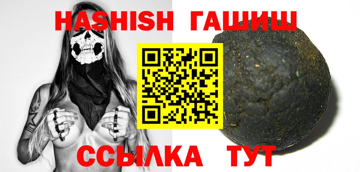 А ПВП СК кристаллы  ГАШ  Купить закладку  COCAIN  Северск  Конопля  Мефедрон   Вход с VPN 