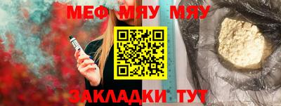 дмт Нягань