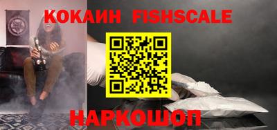 кокаин перу Обь