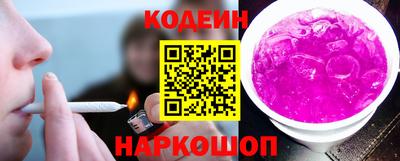 кокаин перу Обь