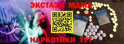 кокаин перу Обь