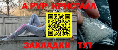 кокаин перу Обь