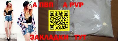 твердый Обнинск
