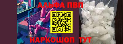 a pvp Пенза