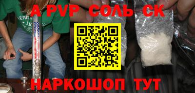 кокаин перу Обь