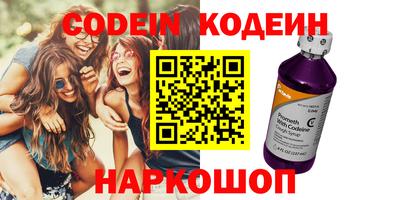 кокаин перу Обь
