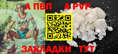стаф Партизанск