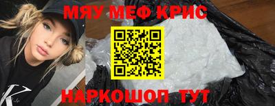 твердый Обнинск