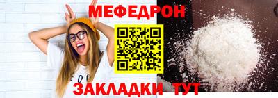 стаф Партизанск