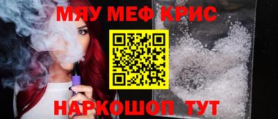 твердый Обнинск