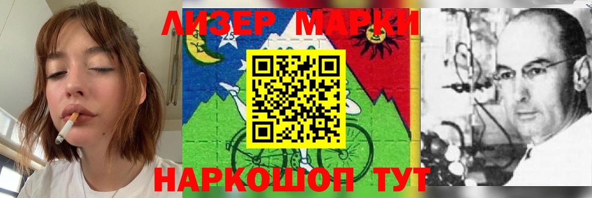 LSD-25 экстази кислота  Вход с VPN  LSD-25 экстази ecstasy  Северск 