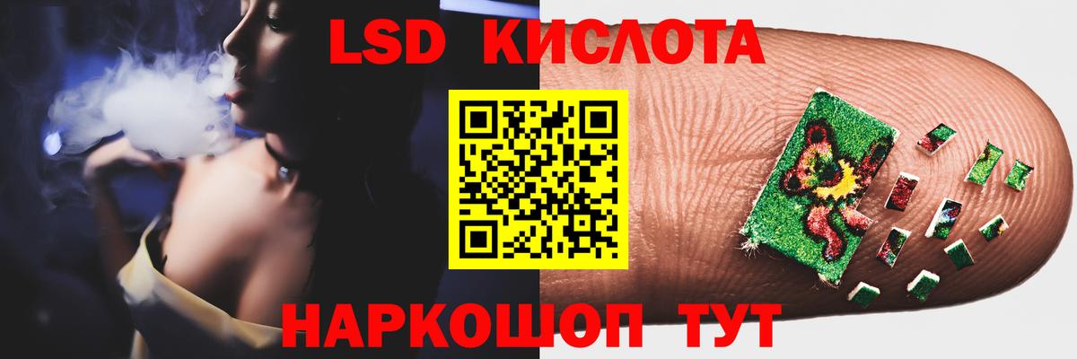ЛСД экстази ecstasy Северск