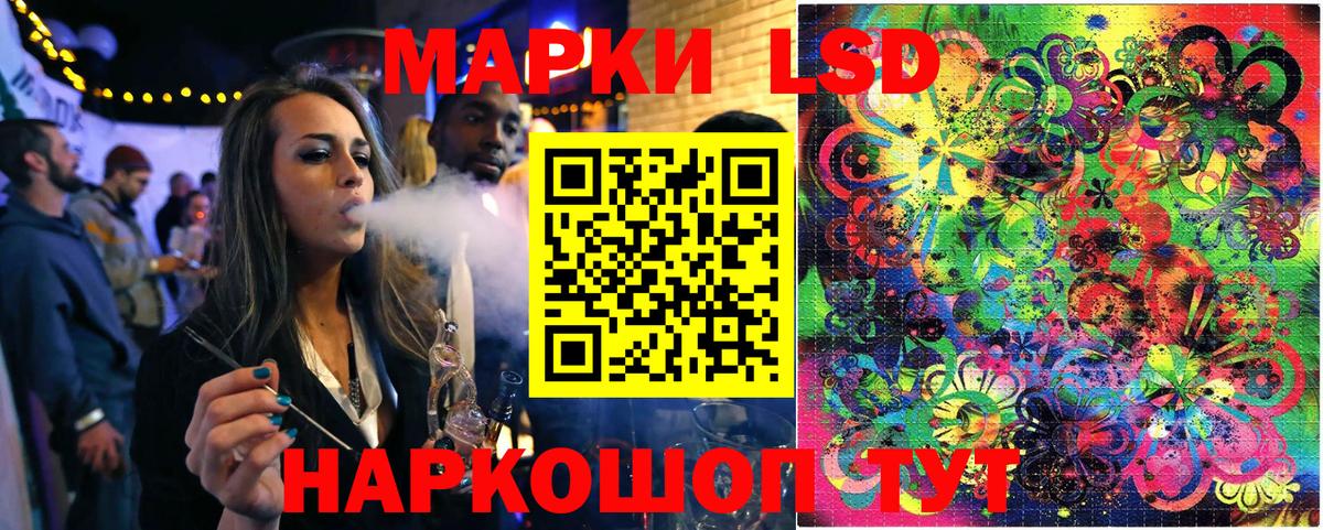 Северск  Наркотические марки  Вход с VPN  Наркотические марки 1,8мг  Наркотические марки 1,8мг 